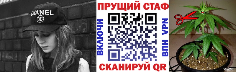 Виды наркотиков купить Омутнинск Alpha-PVP Марихуана