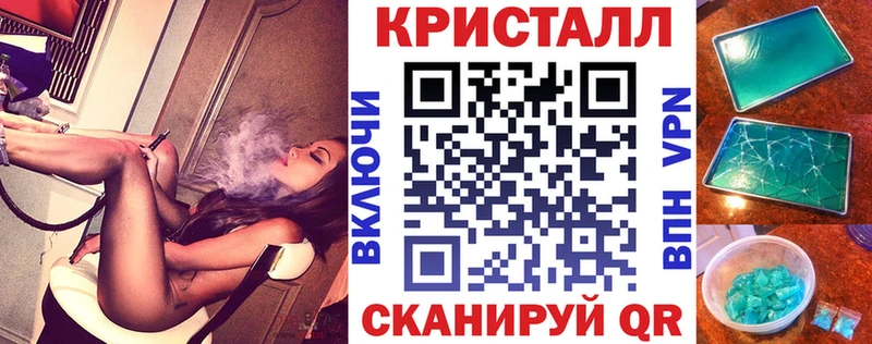 Амфетамин Розовый магазин Омутнинск