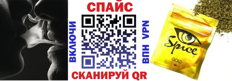 Бутират оксибутират  купить  цена  Омутнинск 