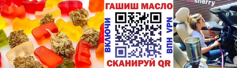 где купить наркоту  Омутнинск  Печенье с ТГК марихуана 