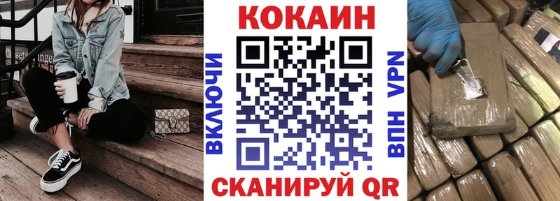 купить  сайты  Омутнинск  Кокаин Колумбийский 