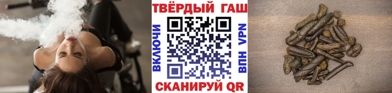 ГАШИШ 40% ТГК Омутнинск