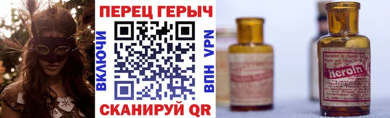 где продают   Омутнинск  Героин VHQ 