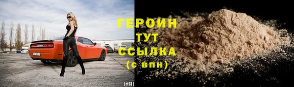 мефедрон VHQ Новодвинск