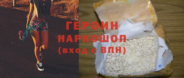 2c-b Гусиноозёрск