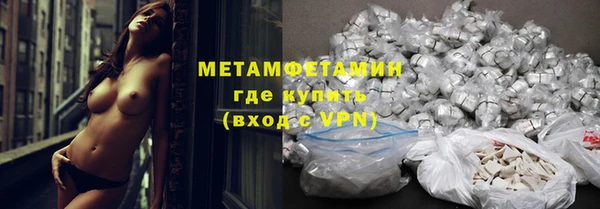 2c-b Гусиноозёрск