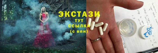 марки lsd Гусев