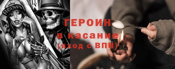 MDMA Гусь-Хрустальный