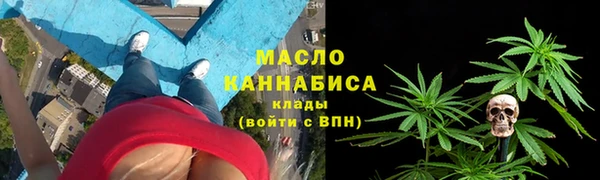 MDMA Гусь-Хрустальный