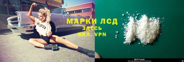 MDMA Гусь-Хрустальный