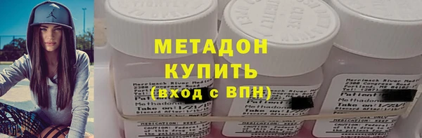 MDMA Горно-Алтайск