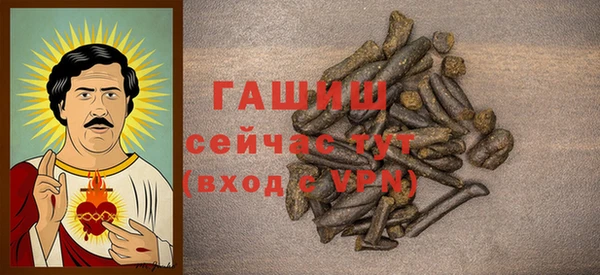 MDMA Гусь-Хрустальный