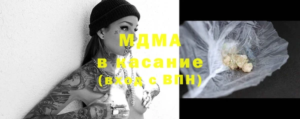 MDMA Гусь-Хрустальный