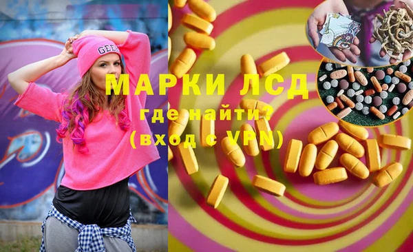 MDMA Гусь-Хрустальный