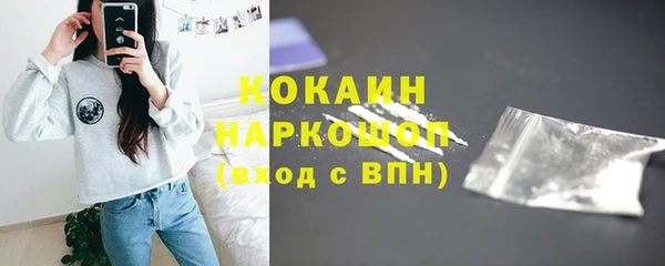 MDMA Гусь-Хрустальный