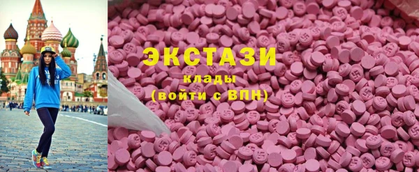 марки lsd Гусев