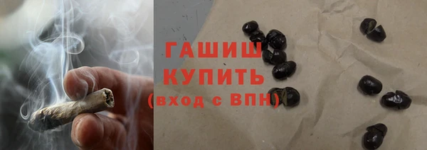 MDMA Гусь-Хрустальный