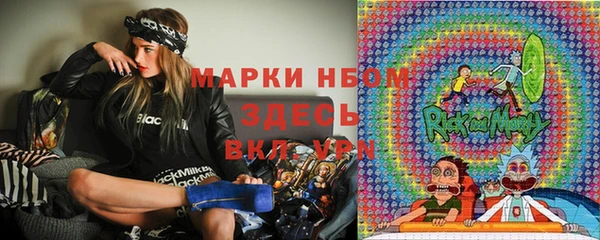 2c-b Гусиноозёрск