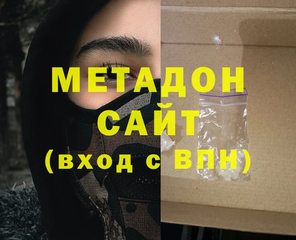 MDMA Гусь-Хрустальный