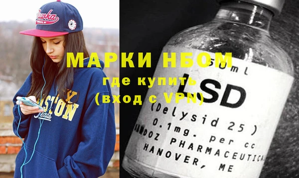 2c-b Гусиноозёрск