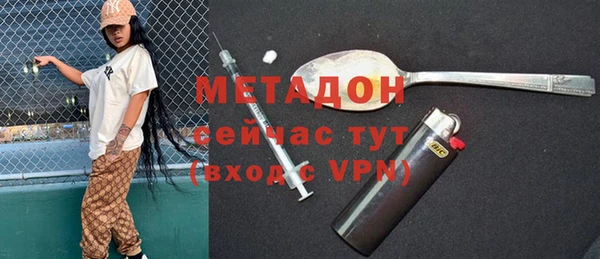 MDMA Гусь-Хрустальный