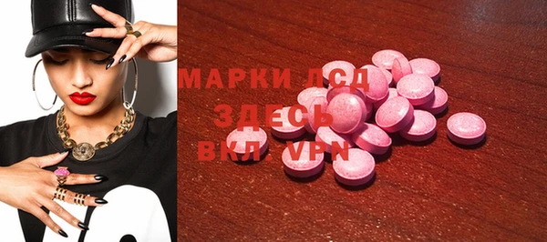 2c-b Гусиноозёрск