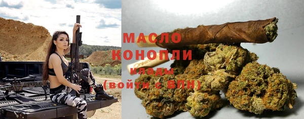 MDMA Гусь-Хрустальный