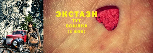 2c-b Гусиноозёрск