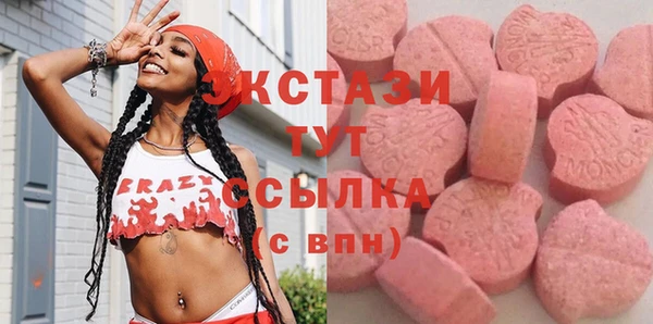 марки lsd Гусев