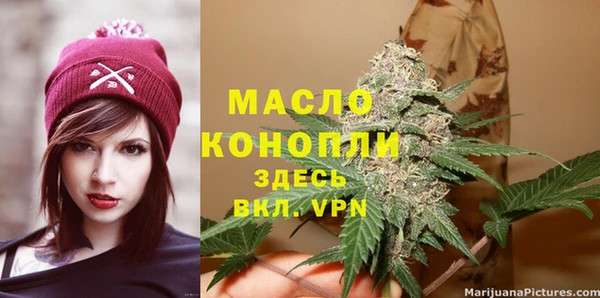 MDMA Гусь-Хрустальный