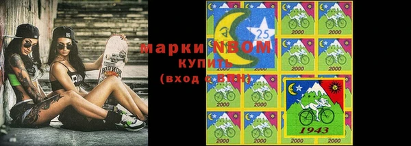 2c-b Гусиноозёрск