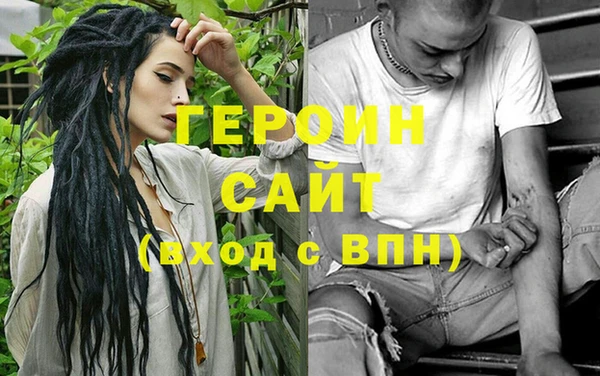 MDMA Гусь-Хрустальный