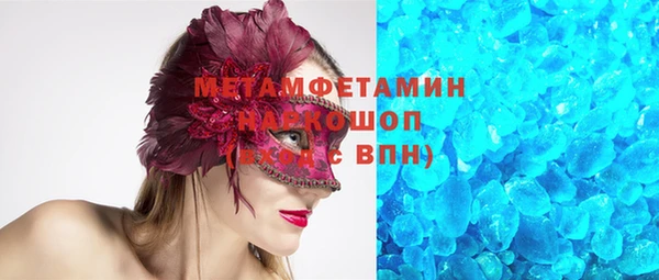 марки lsd Гусев