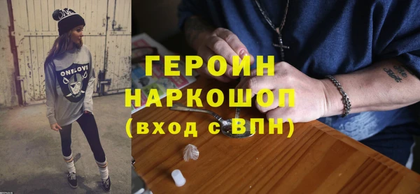 2c-b Гусиноозёрск