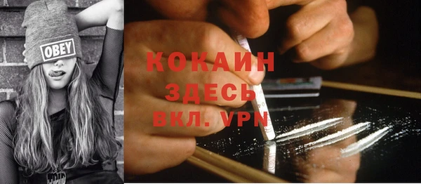 2c-b Гусиноозёрск