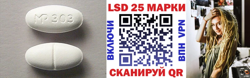 Лсд 25 экстази кислота  МЕГА зеркало  мориарти какой сайт  наркота  Омутнинск 