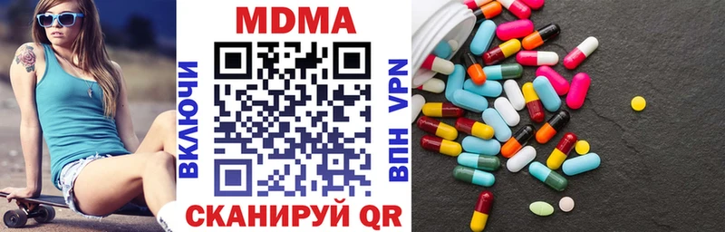 МДМА молли Омутнинск