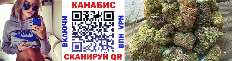 Бошки Шишки сатива Омутнинск
