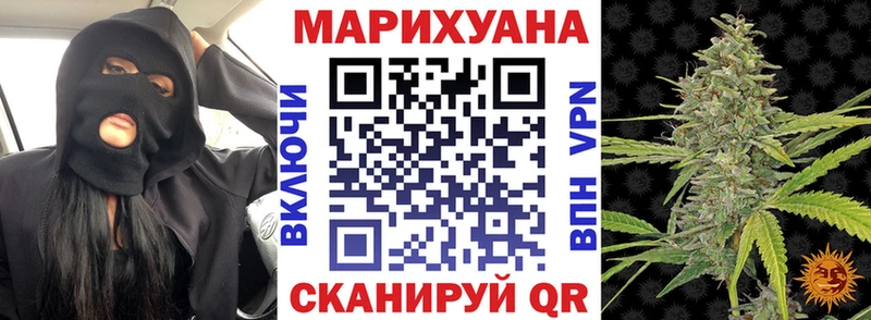 ссылка на мегу как зайти  сайты даркнета формула  Омутнинск  Каннабис MAZAR  цены наркотик 